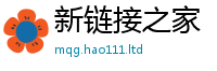 777888管家婆精准四肖被2025新奥天天开好彩开奖结果